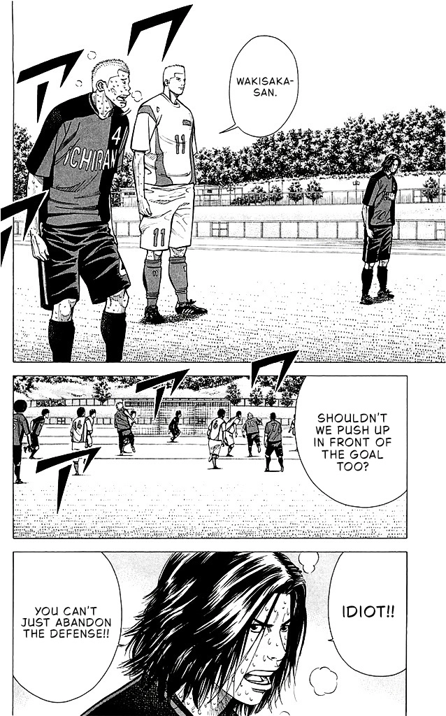 Angel Voice Chapter 96 page 2 - 