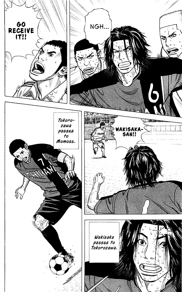 Angel Voice Chapter 96 page 14 - 