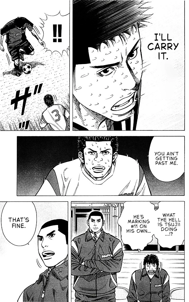 Angel Voice Chapter 96 page 17 - 