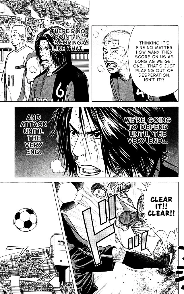 Angel Voice Chapter 96 page 3 - 