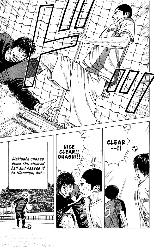 Angel Voice Chapter 96 page 7 - 