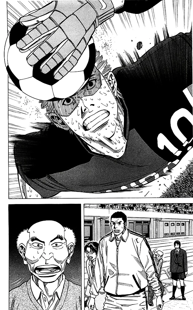 Angel Voice Chapter 97 page 15 - 