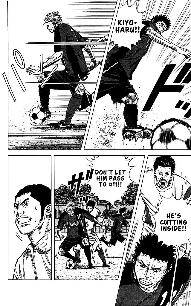 Angel Voice Chapter 97 page 7 - 