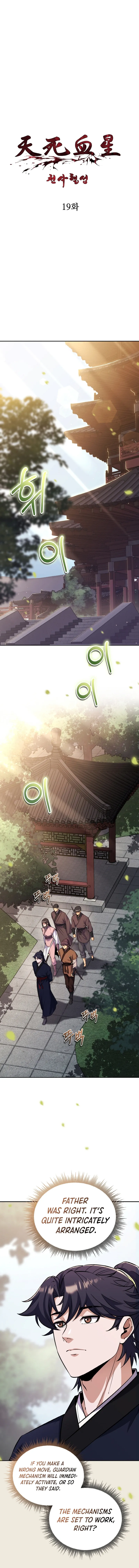 Angelic Blood Chapter 19 page 2 - 