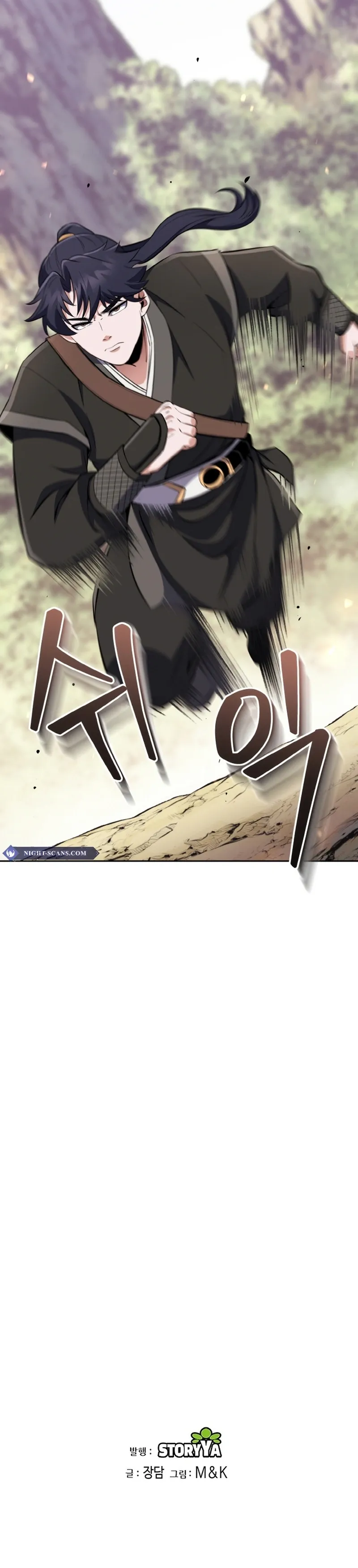 Angelic Blood Chapter 26 page 25 - 