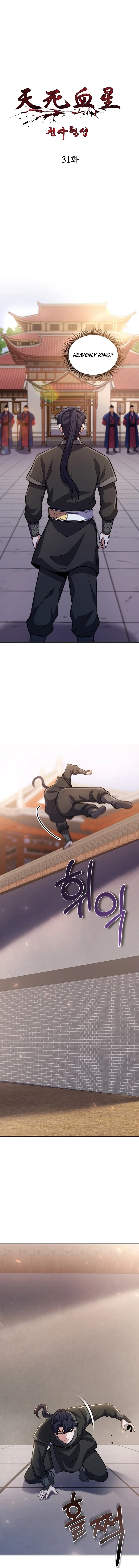 Angelic Blood Chapter 31 page 2 - 