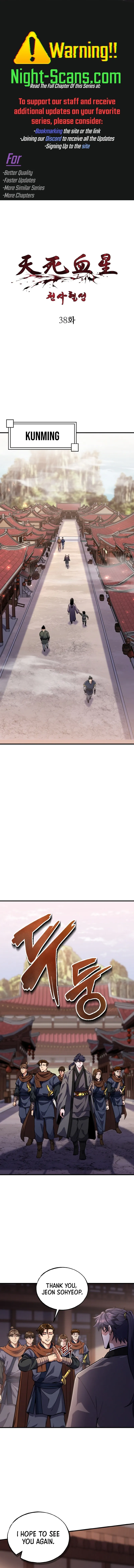 Angelic Blood Chapter 38 page 1 - 
