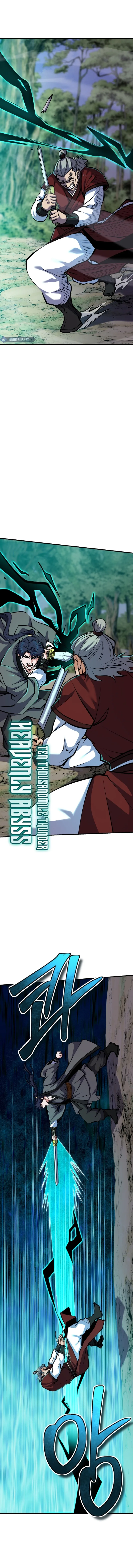 Angelic Blood Chapter 43 page 14 - 