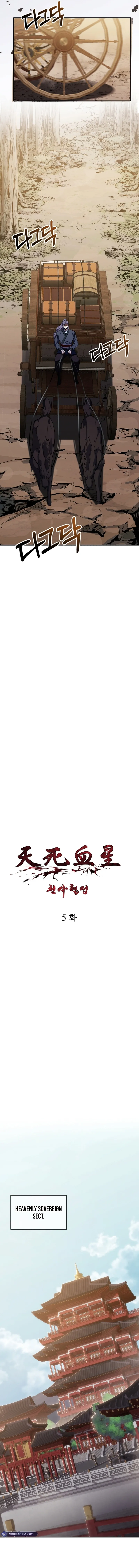 Angelic Blood Chapter 5 page 3 - 
