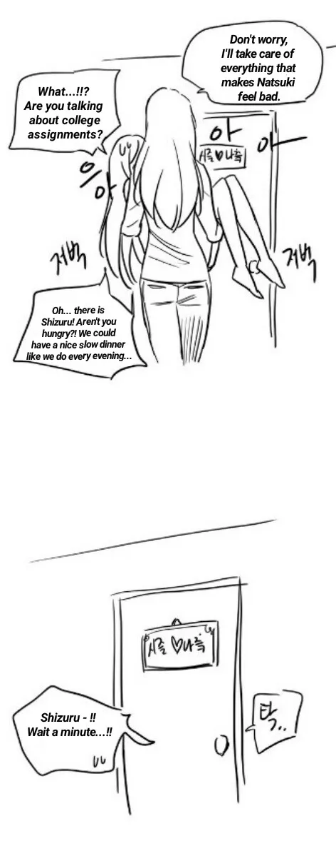 Angels and Devils Chapter 0.17 page 16 - 