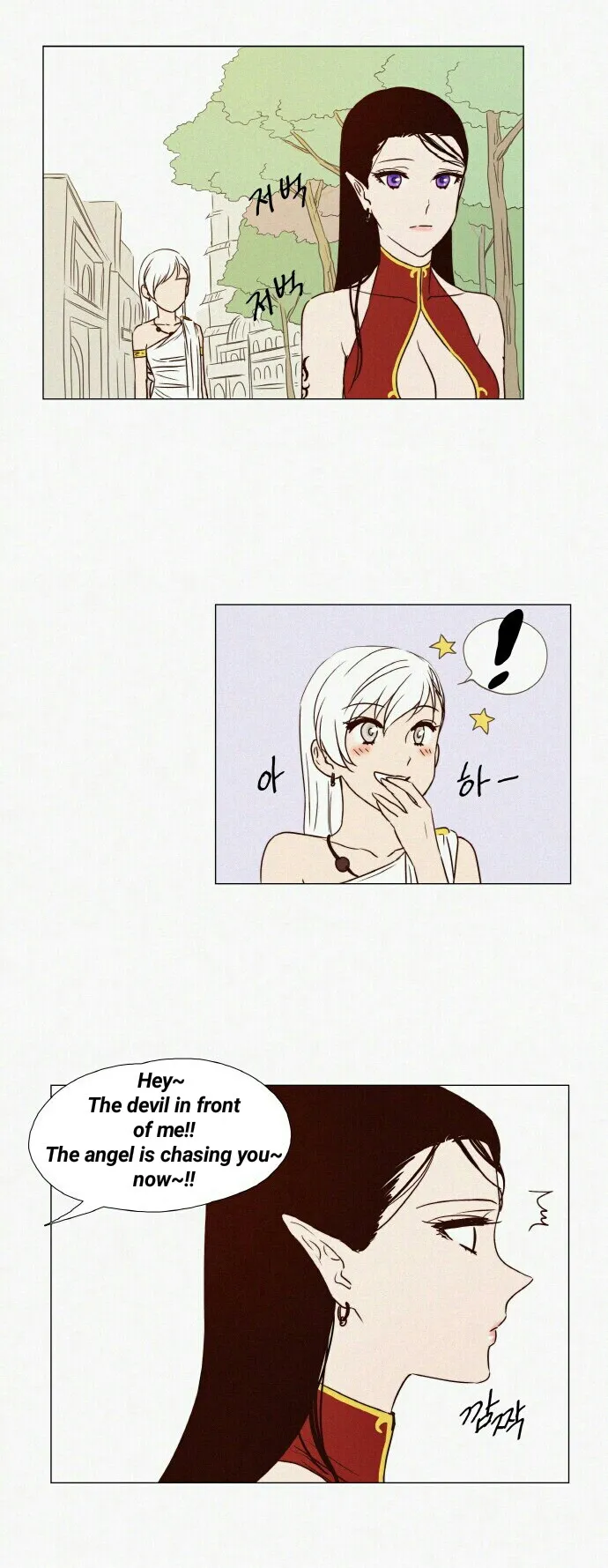 Angels and Devils Chapter 0.6 page 4 - 
