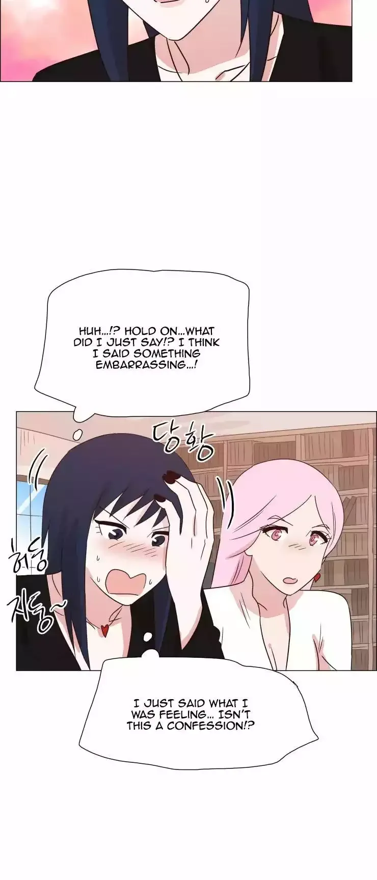 Angels and Devils Chapter 331 page 8 - 