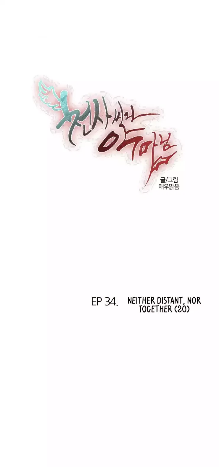 Angels and Devils Chapter 332 page 2 - 