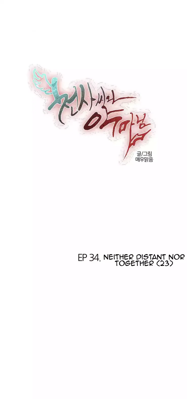 Angels and Devils Chapter 335 page 2 - 