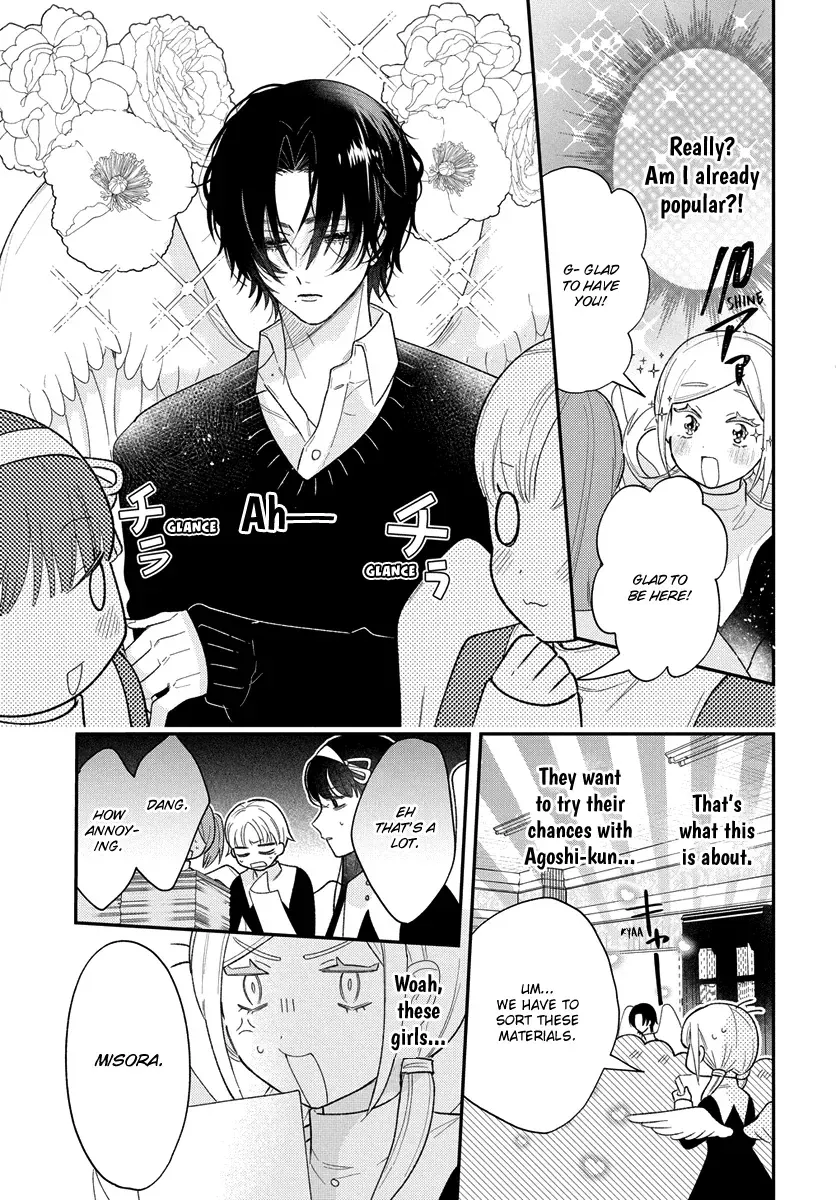 Angels in Love are Sinful Chapter 1 page 21 - 