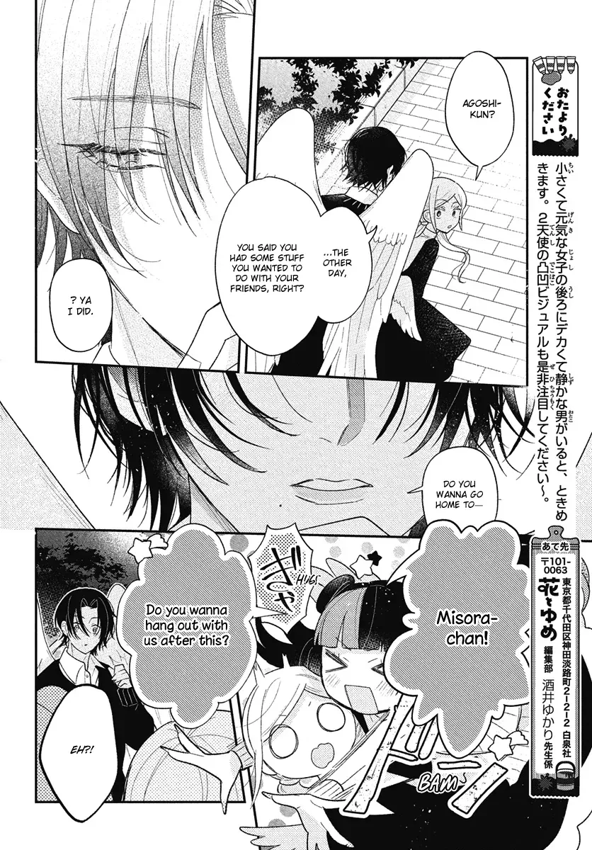 Angels in Love are Sinful Chapter 2 page 22 - 