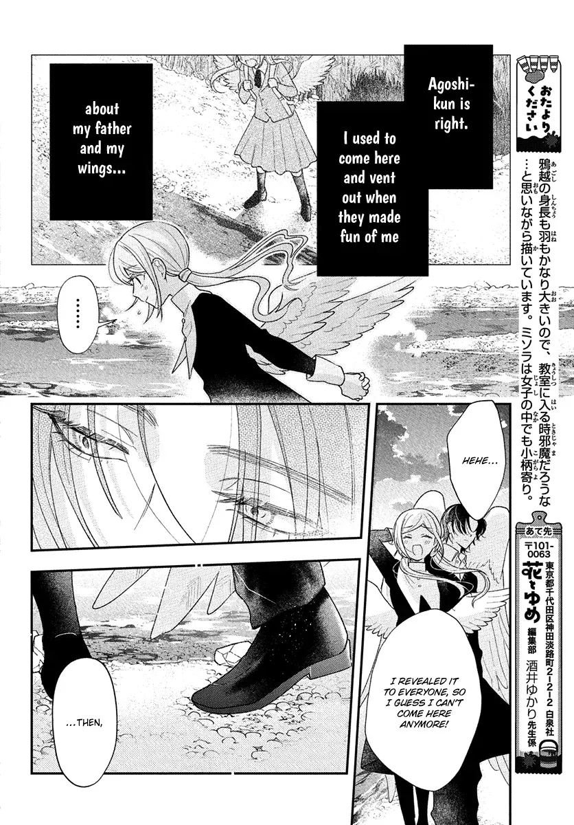Angels in Love are Sinful Chapter 3 page 24 - 