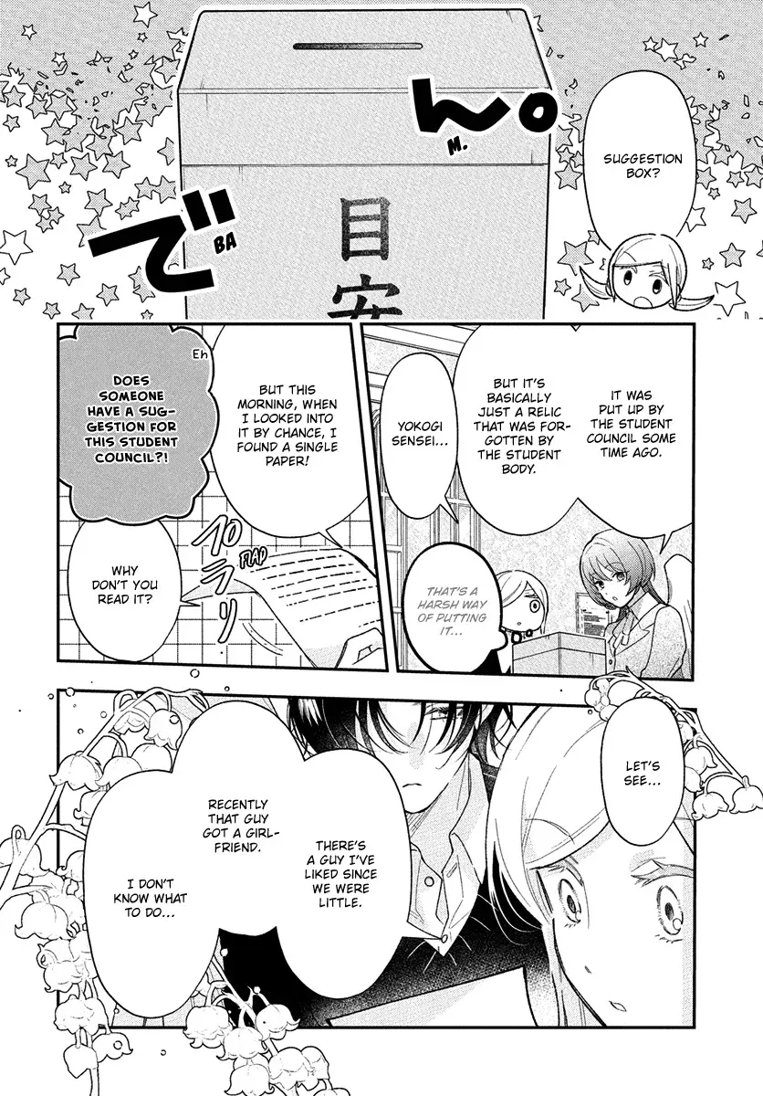 Angels in Love are Sinful Chapter 3 page 8 - 