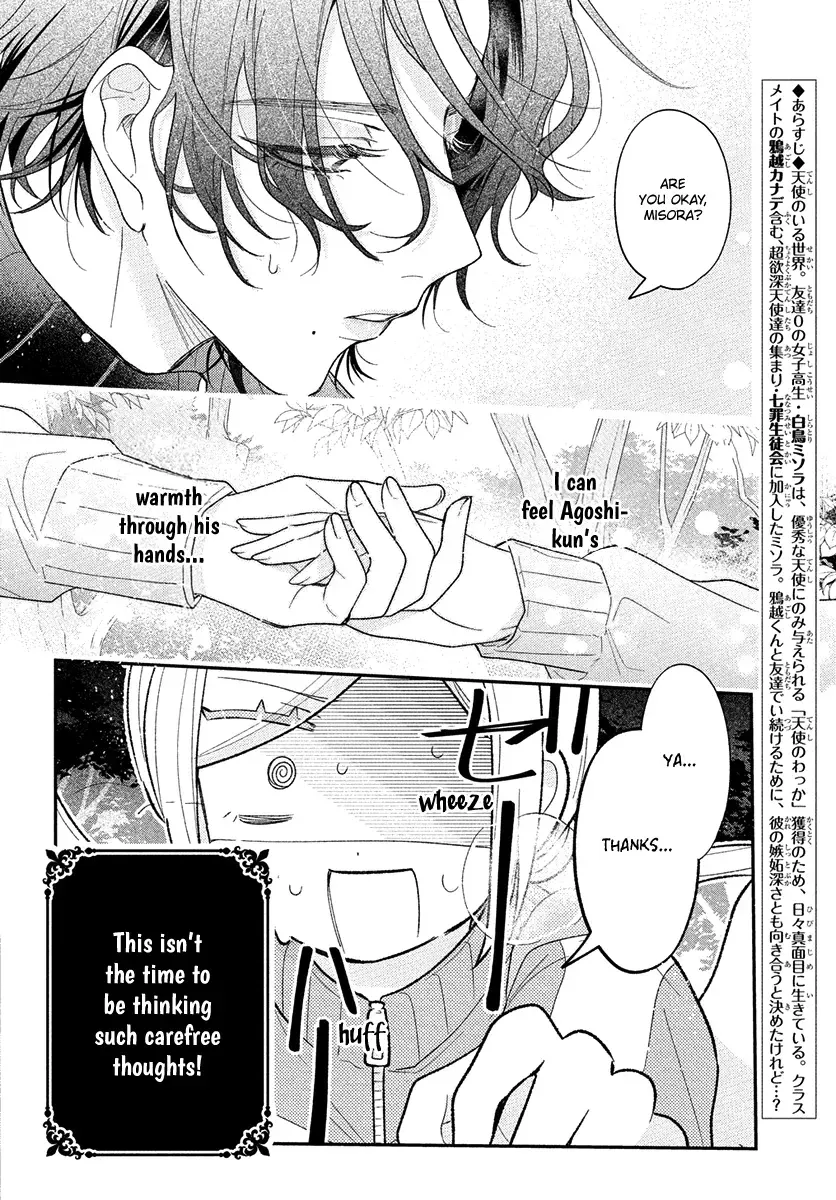 Angels in Love are Sinful Chapter 4 page 2 - 