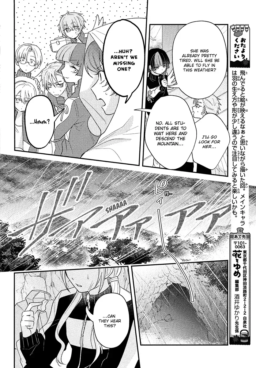 Angels in Love are Sinful Chapter 4 page 20 - 