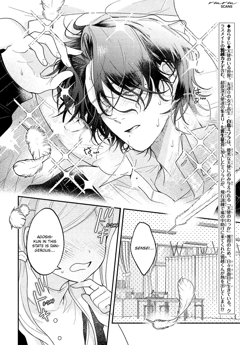 Angels in Love are Sinful Chapter 5 page 2 - 