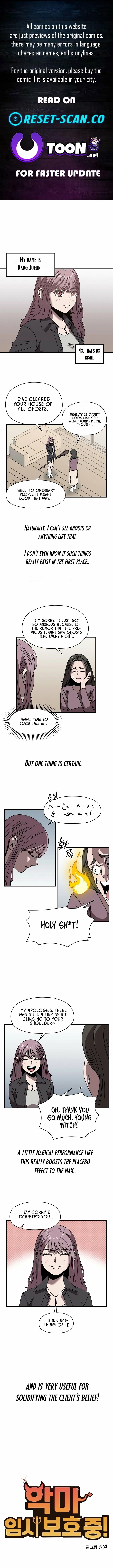 Angma Imsi Boho Jung! Chapter 5 page 1 - 