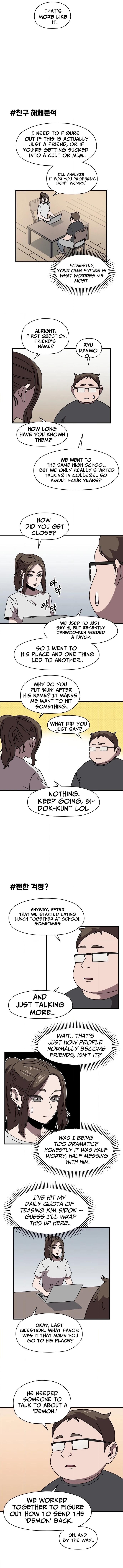 Angma Imsi Boho Jung! Chapter 6 page 4 - 