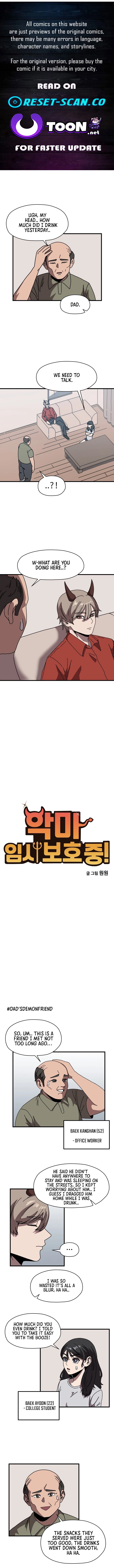 Angma Imsi Boho Jung! Chapter 8 page 1 - 