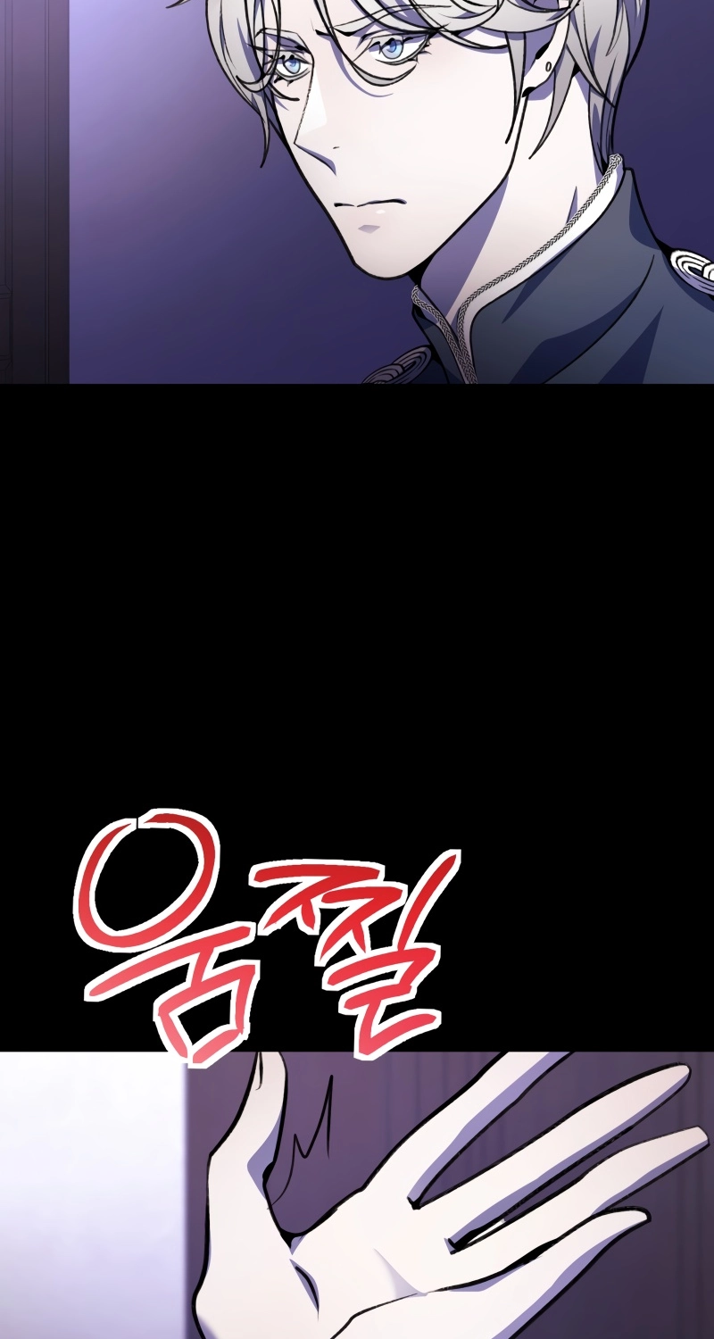 Angma-wa Gipeun Bada Sai Chapter 11 page 56 - 
