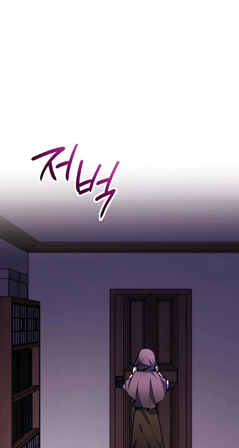 Angma-wa Gipeun Bada Sai Chapter 11 page 10 - 
