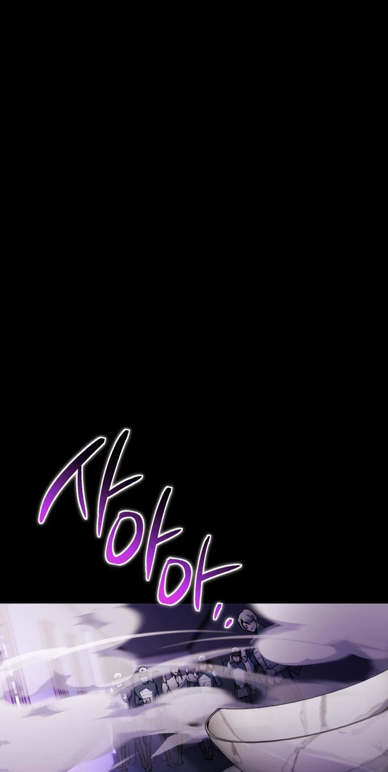 Angma-wa Gipeun Bada Sai Chapter 13 page 2 - 