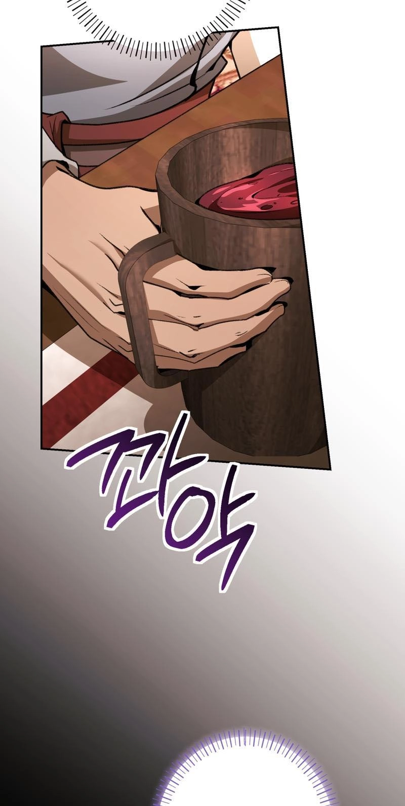 Angma-wa Gipeun Bada Sai Chapter 13 page 53 - 