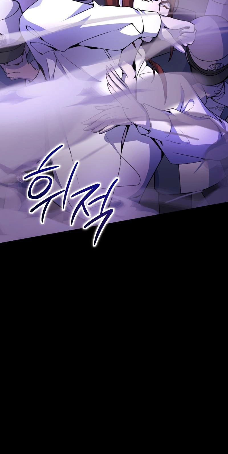Angma-wa Gipeun Bada Sai Chapter 13 page 7 - 