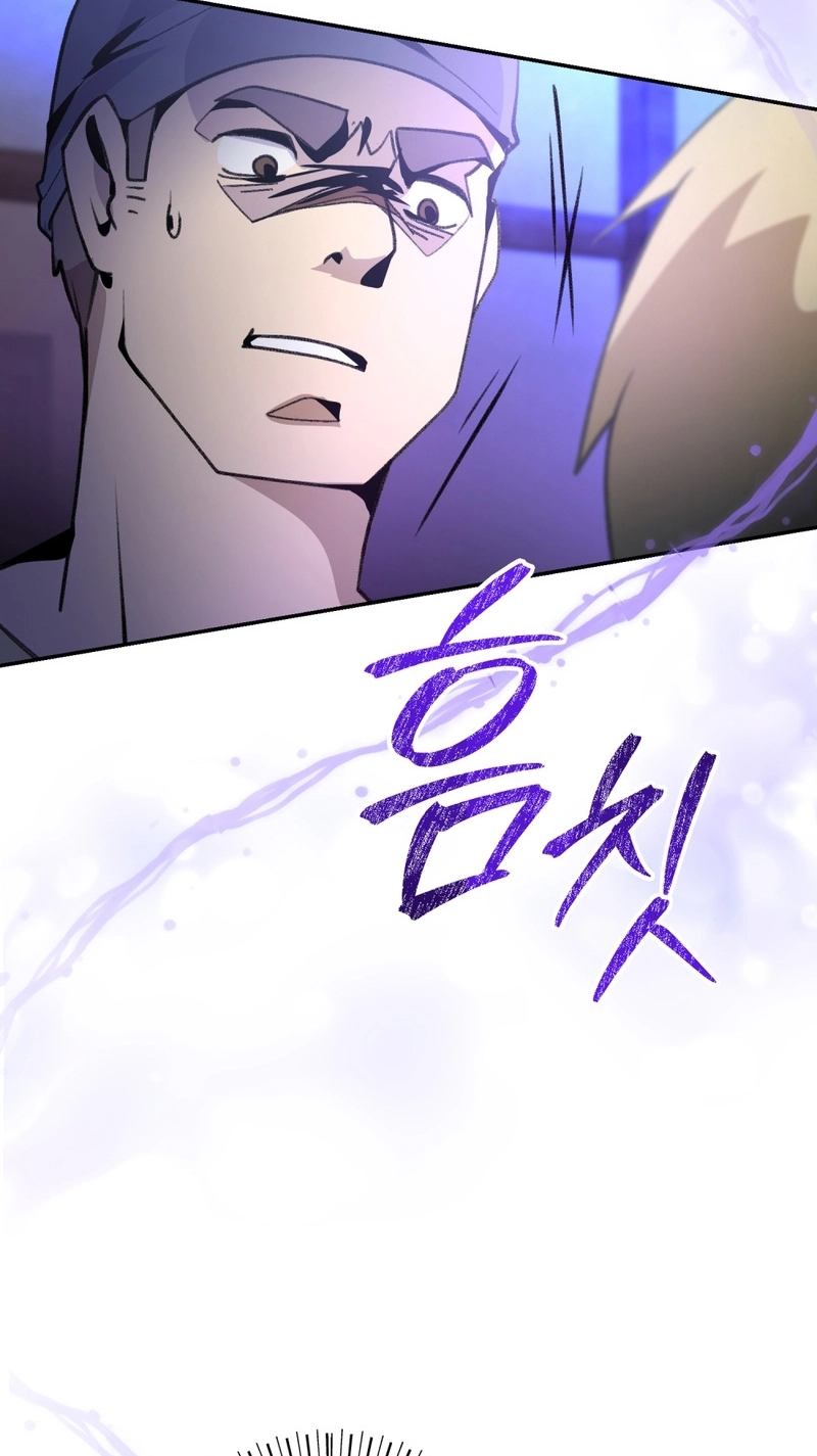 Angma-wa Gipeun Bada Sai Chapter 2 page 6 - 