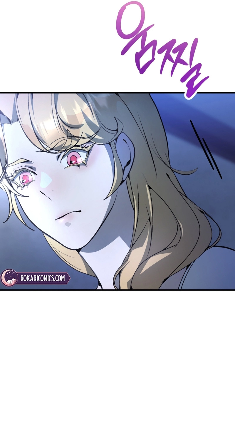 Angma-wa Gipeun Bada Sai Chapter 2 page 77 - 