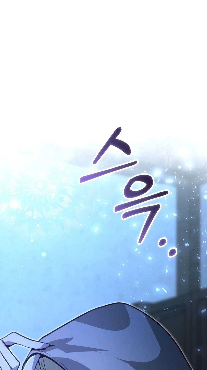 Angma-wa Gipeun Bada Sai Chapter 2 page 94 - 