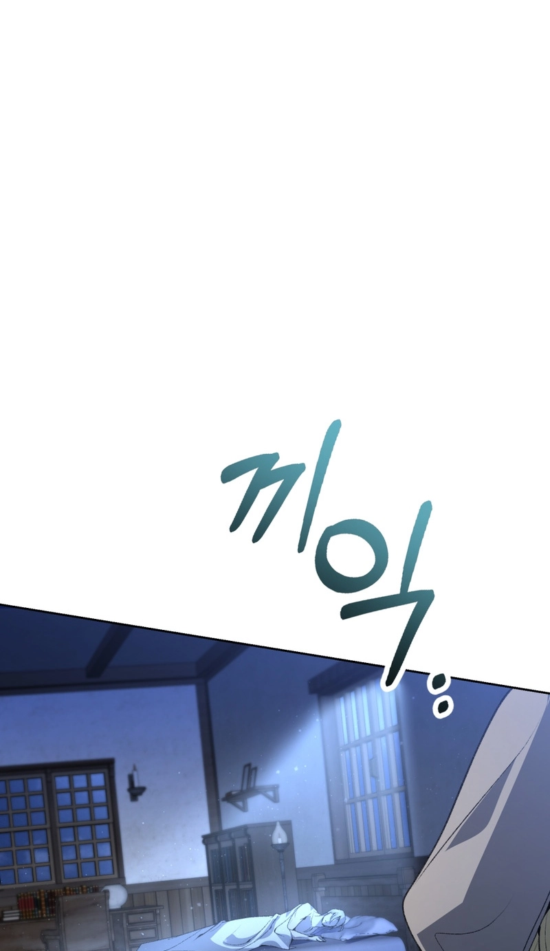 Angma-wa Gipeun Bada Sai Chapter 2 page 97 - 