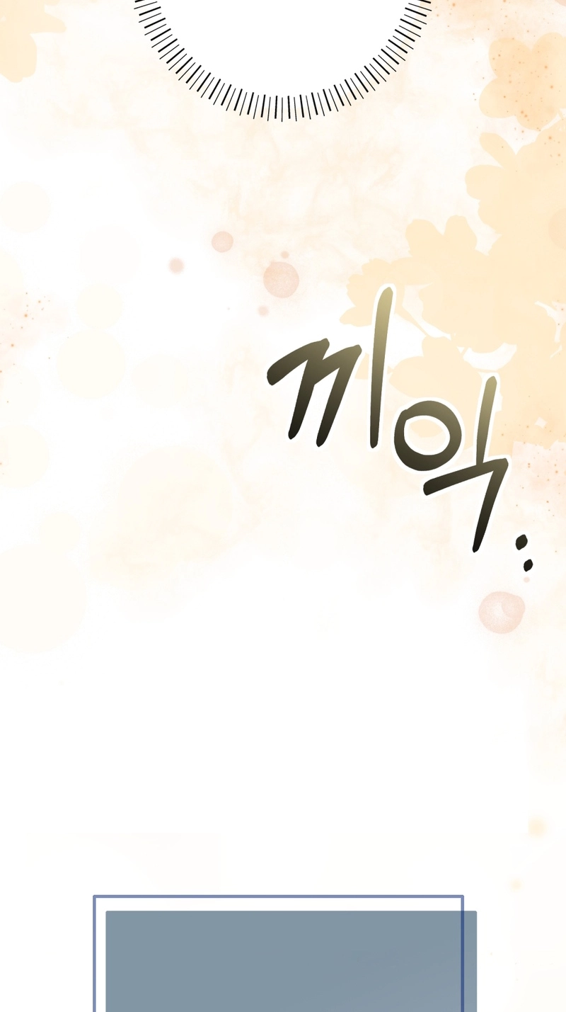 Angma-wa Gipeun Bada Sai Chapter 3 page 103 - 
