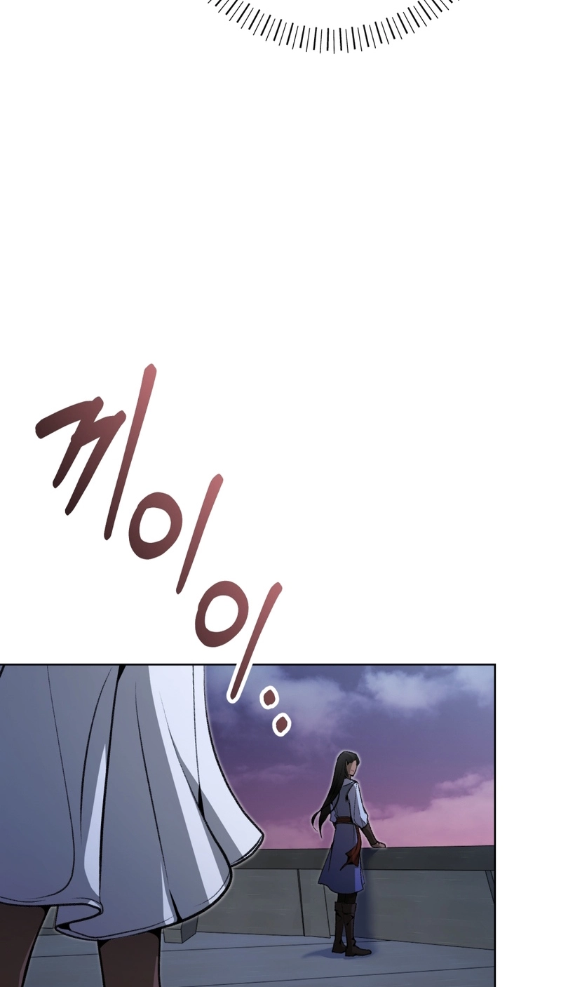 Angma-wa Gipeun Bada Sai Chapter 3 page 18 - 