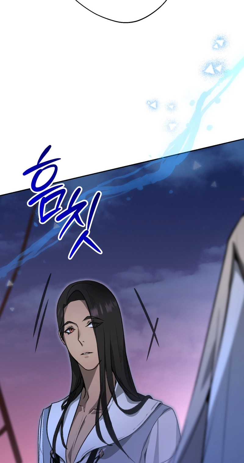 Angma-wa Gipeun Bada Sai Chapter 3 page 21 - 