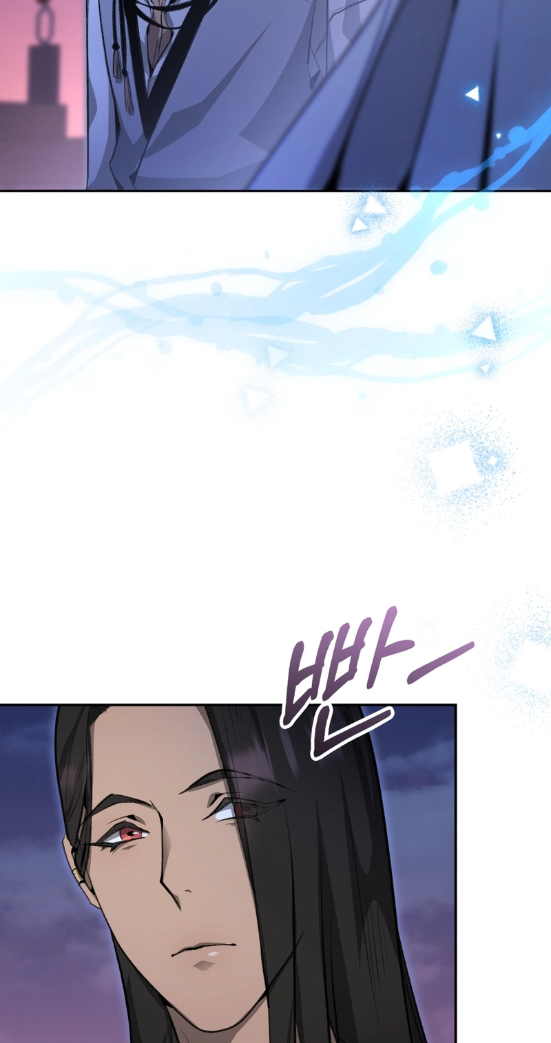 Angma-wa Gipeun Bada Sai Chapter 3 page 22 - 
