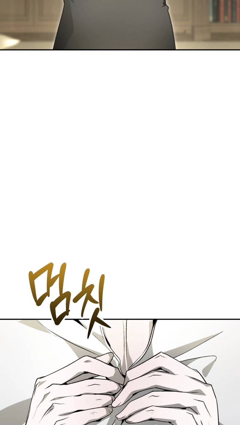Angma-wa Gipeun Bada Sai Chapter 3 page 69 - 