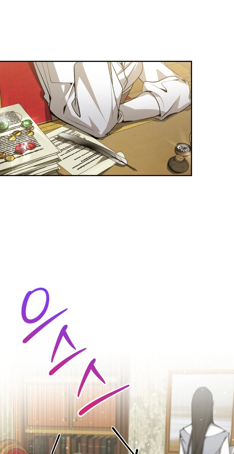 Angma-wa Gipeun Bada Sai Chapter 4 page 2 - 