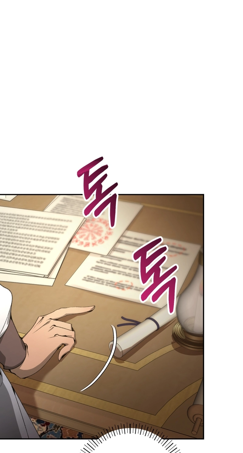 Angma-wa Gipeun Bada Sai Chapter 4 page 14 - 
