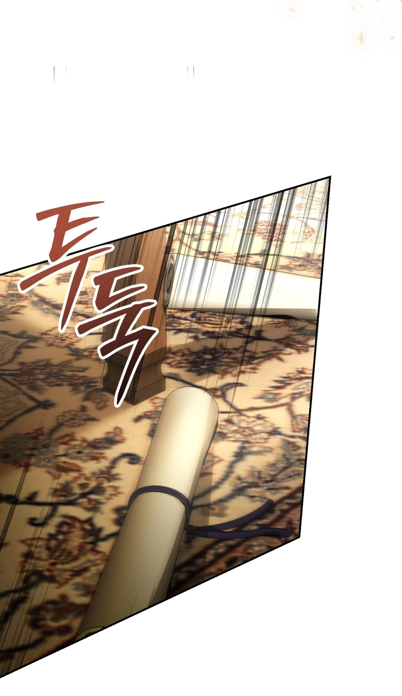 Angma-wa Gipeun Bada Sai Chapter 4 page 29 - 