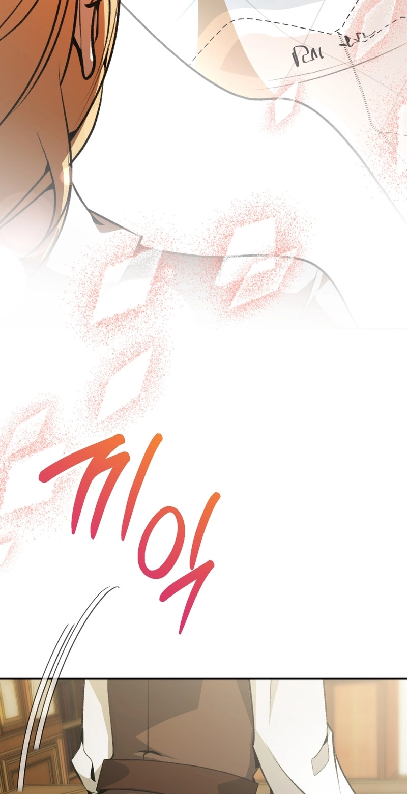 Angma-wa Gipeun Bada Sai Chapter 4 page 42 - 