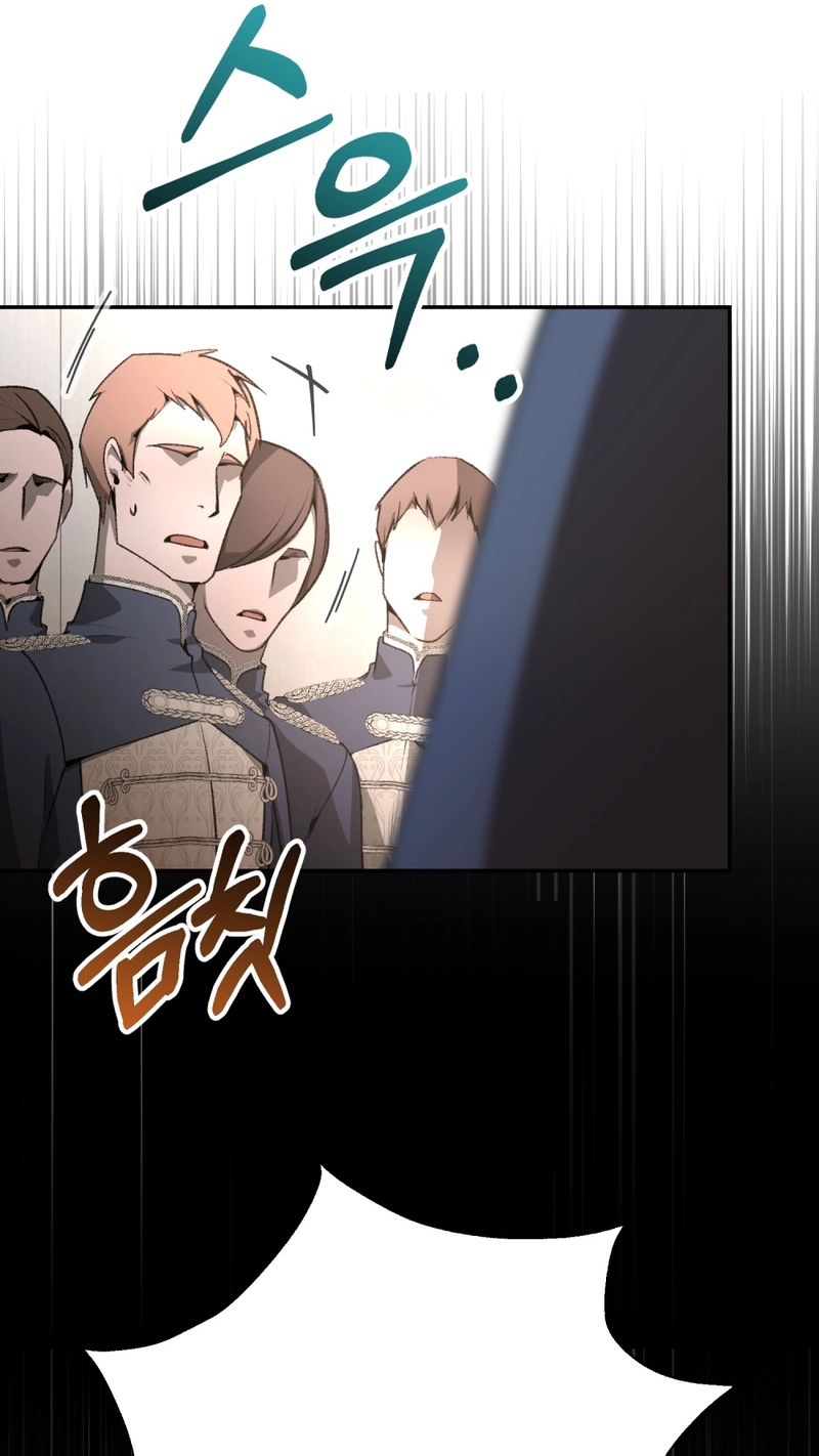 Angma-wa Gipeun Bada Sai Chapter 4 page 52 - 