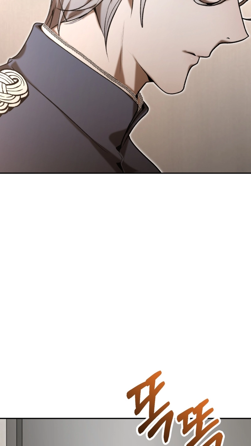 Angma-wa Gipeun Bada Sai Chapter 4 page 55 - 