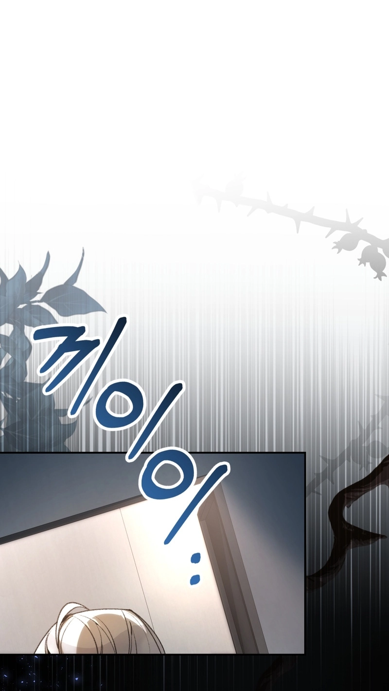 Angma-wa Gipeun Bada Sai Chapter 4 page 58 - 