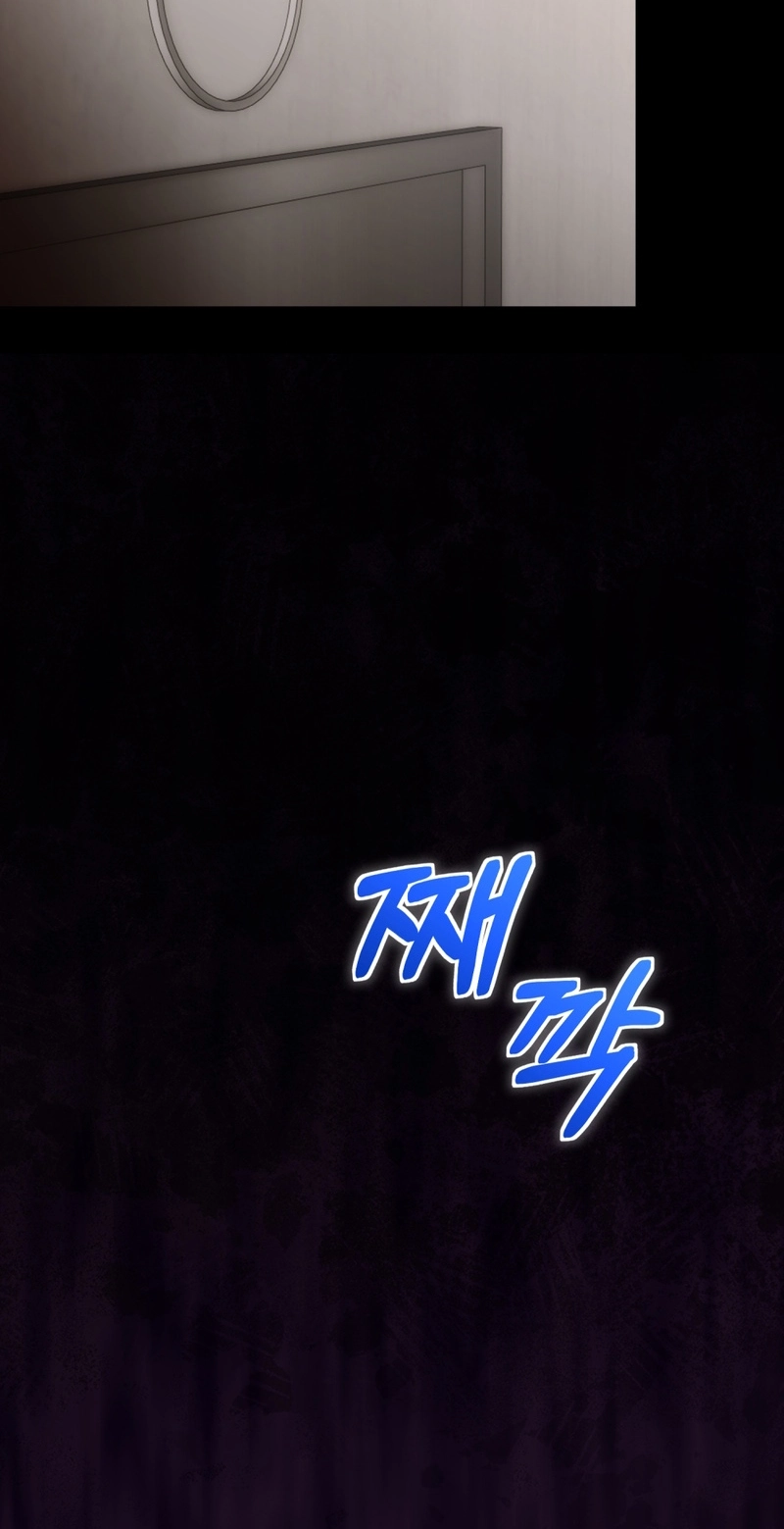 Angma-wa Gipeun Bada Sai Chapter 4 page 62 - 